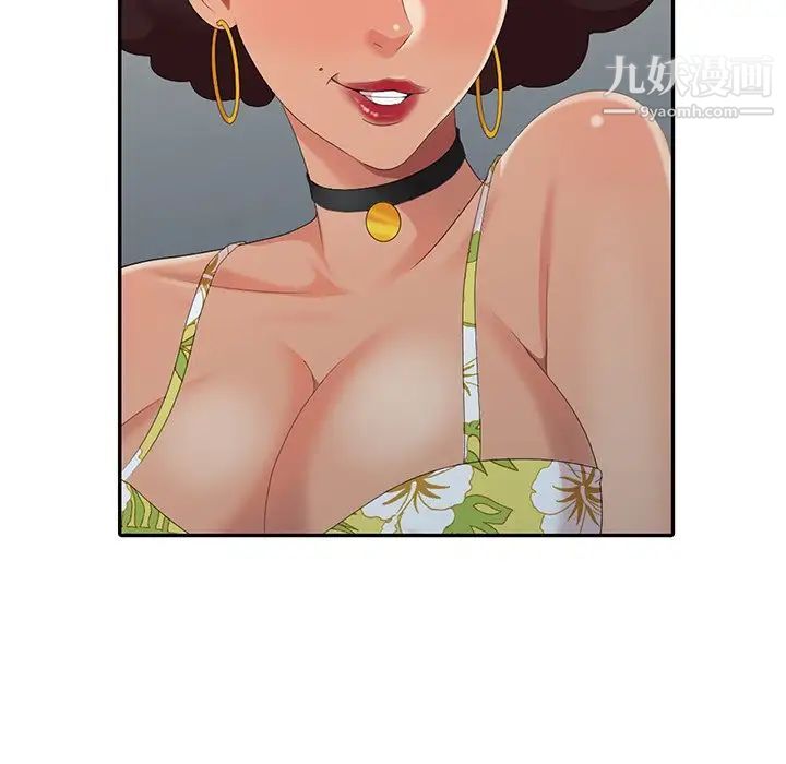 天降梦中人第12话