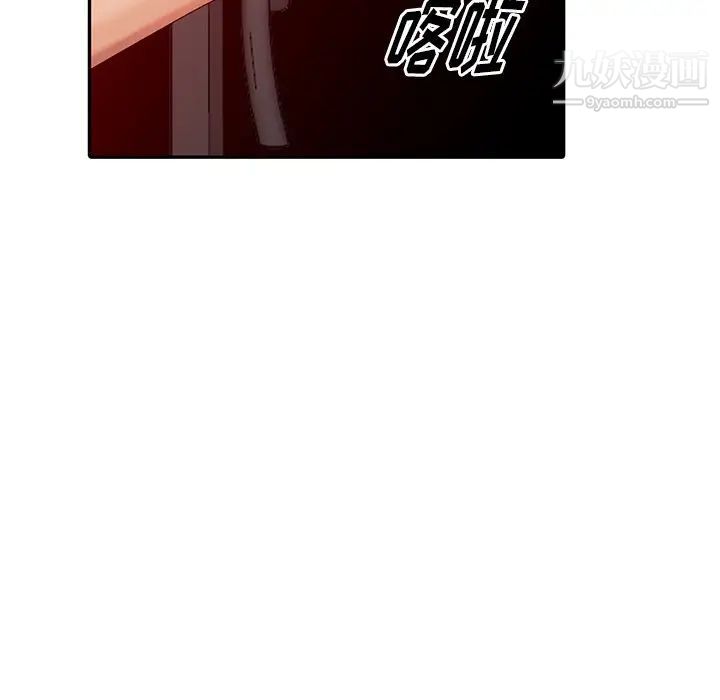 天降梦中人第12话