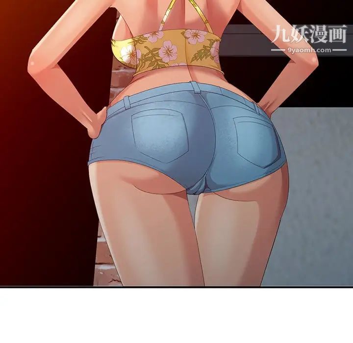 天降梦中人第12话