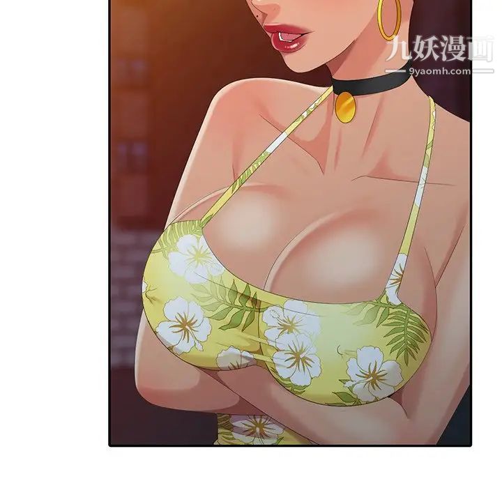 天降梦中人第12话