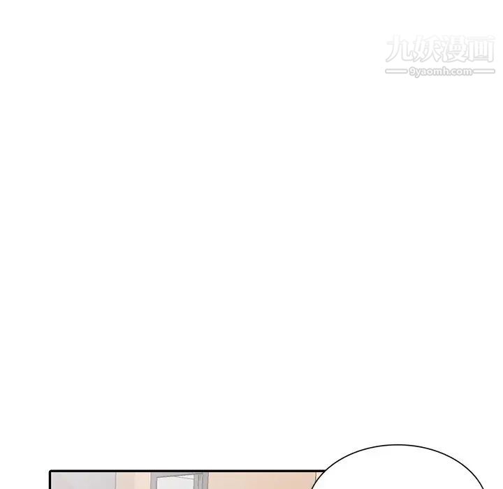 天降梦中人第12话