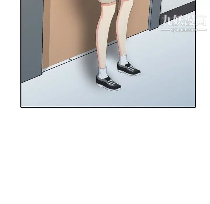 天降梦中人第12话