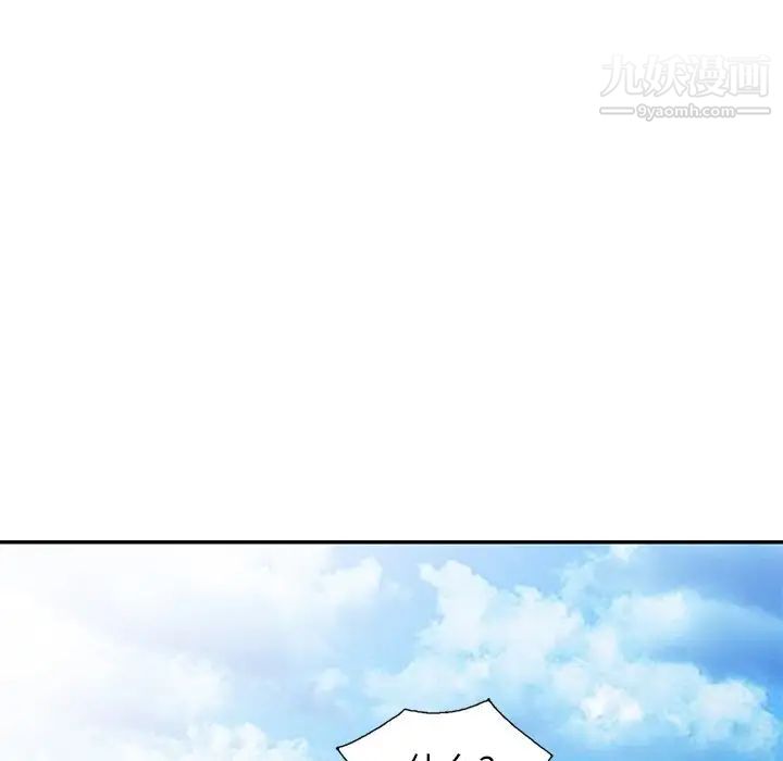 天降梦中人第12话