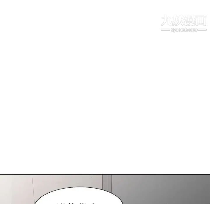 天降梦中人第12话