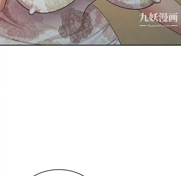 天降梦中人第12话