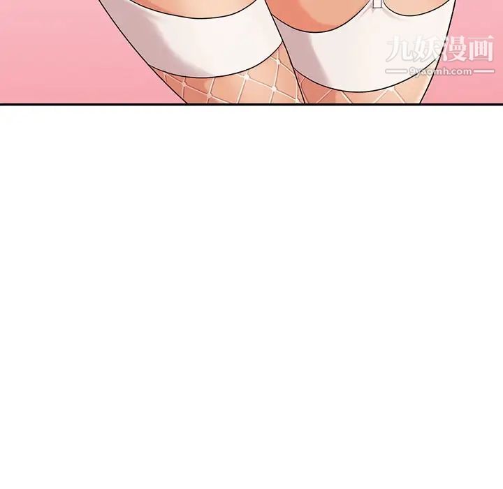 天降梦中人第12话