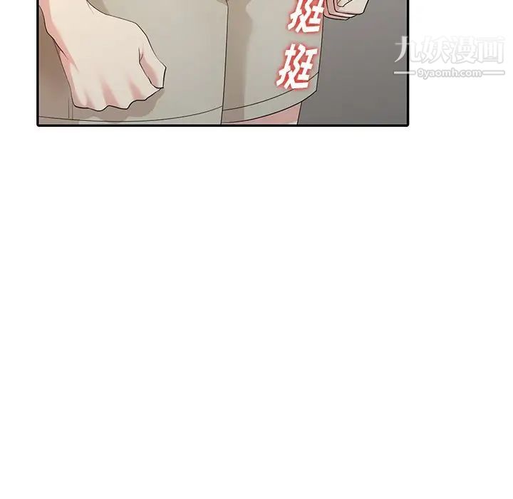 天降梦中人第12话