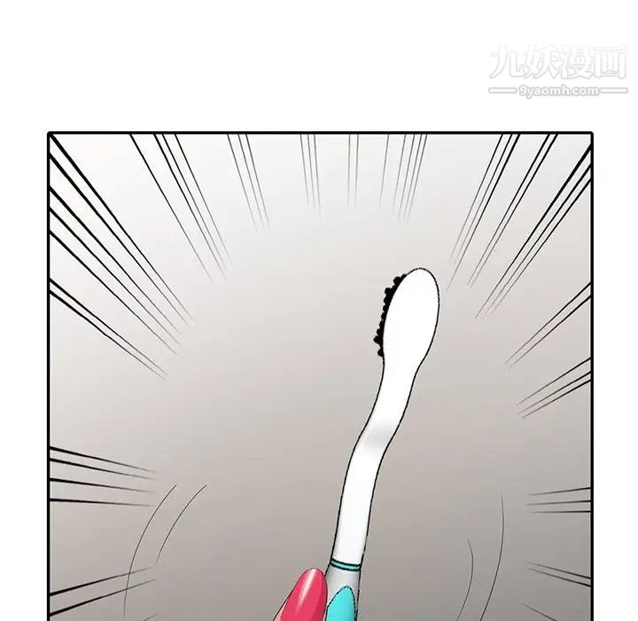 天降梦中人第12话