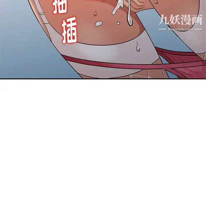 天降梦中人第12话