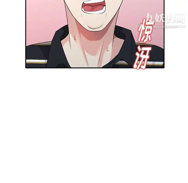 天降梦中人第12话