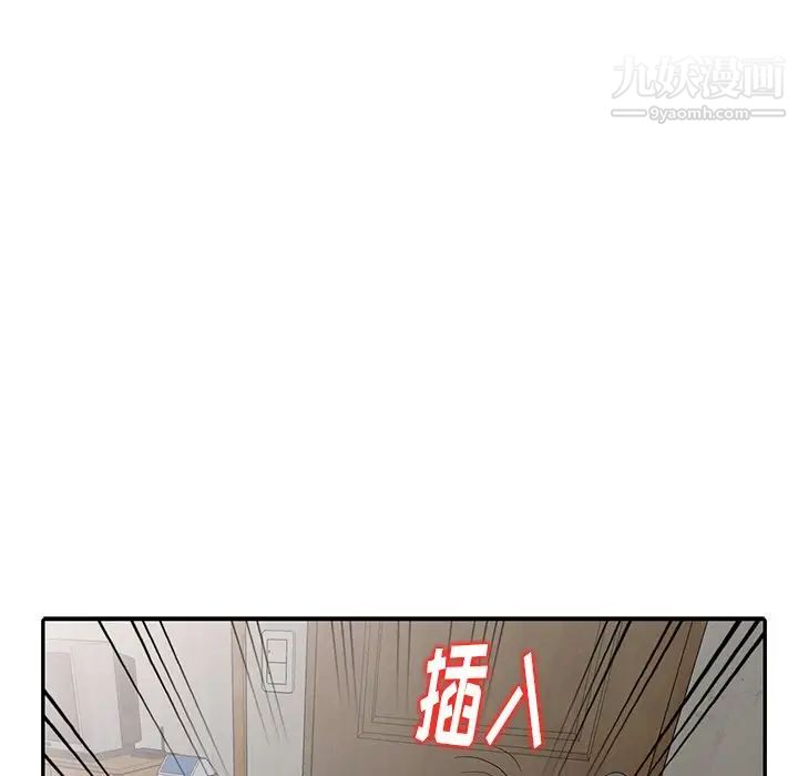 天降梦中人第12话