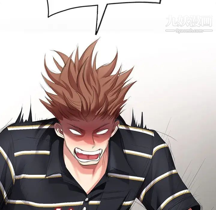 天降梦中人第13话