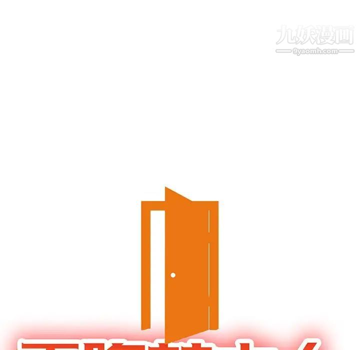 天降梦中人第13话