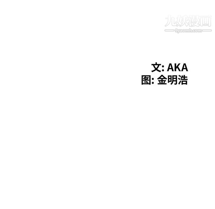 天降梦中人第13话