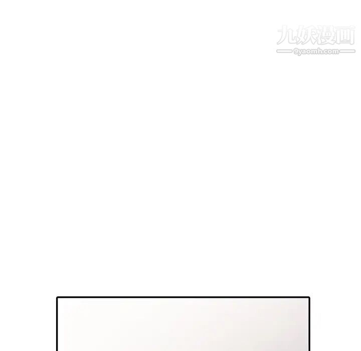 天降梦中人第13话