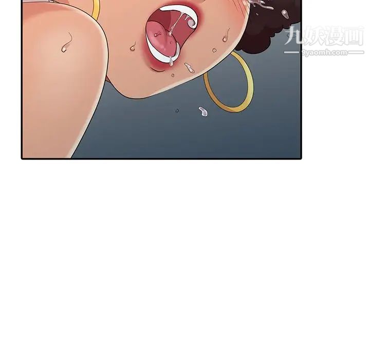 天降梦中人第13话