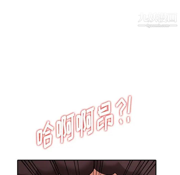 天降梦中人第13话