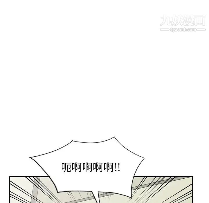 天降梦中人第13话