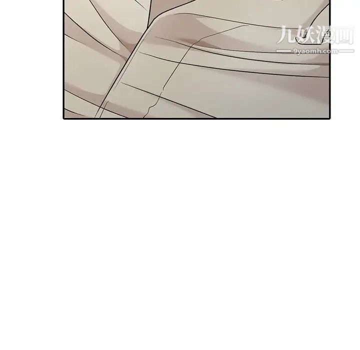 天降梦中人第13话