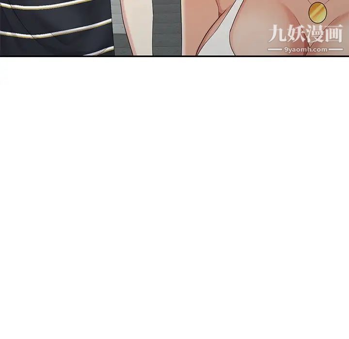 天降梦中人第13话