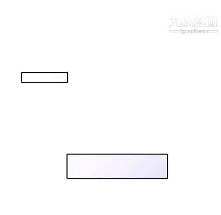 天降梦中人第13话