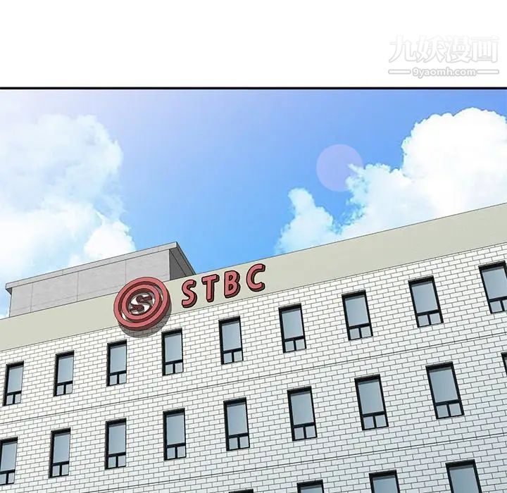 天降梦中人第13话