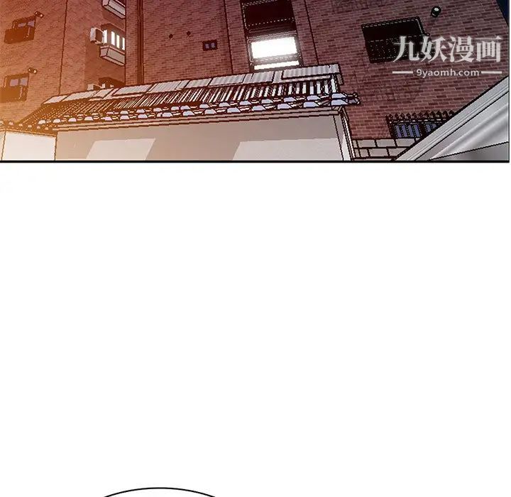 天降梦中人第13话