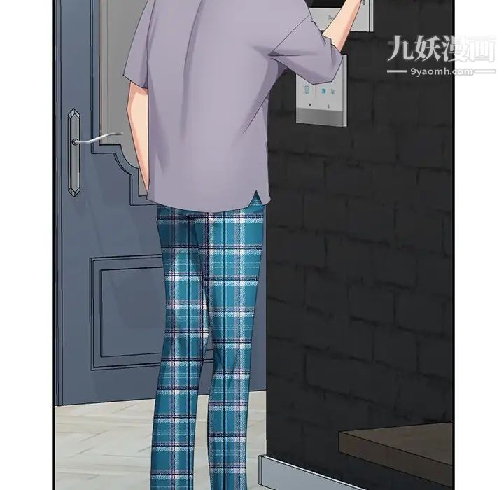 天降梦中人第13话