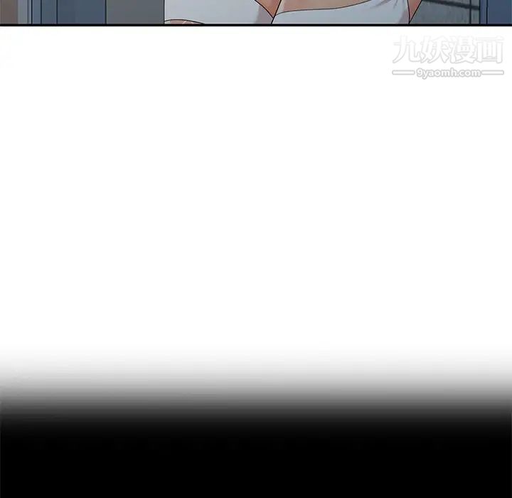 天降梦中人第13话