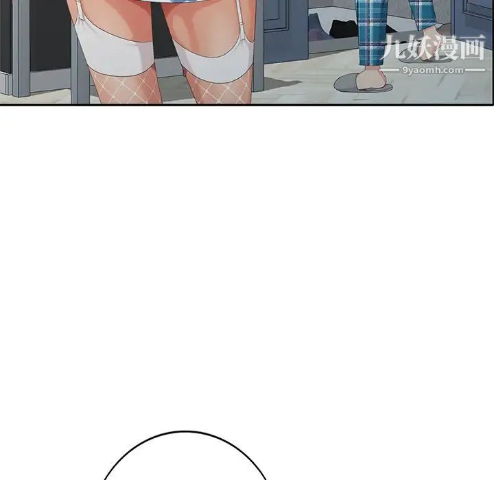 天降梦中人第14话