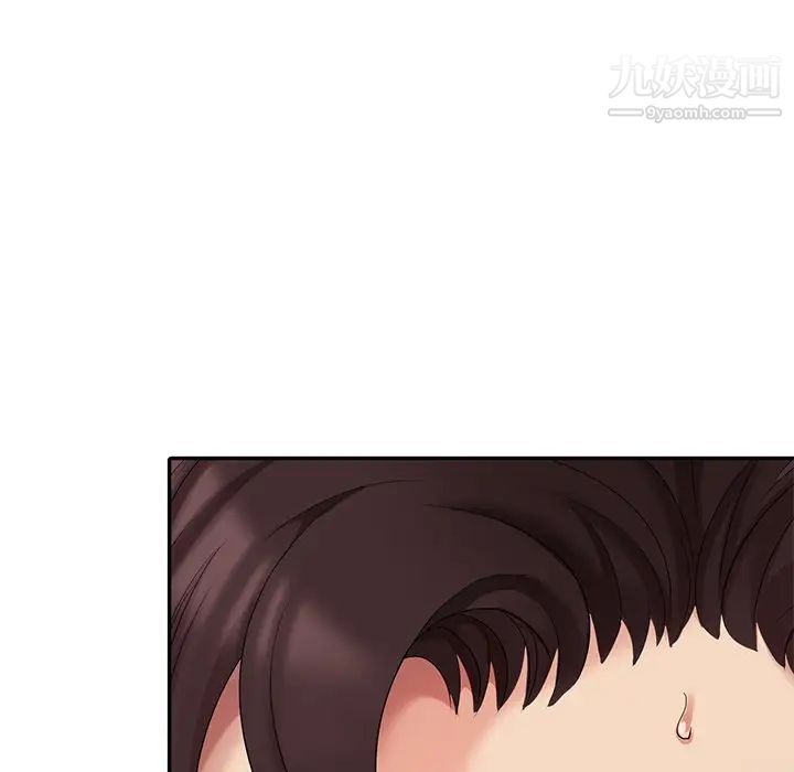 天降梦中人第14话