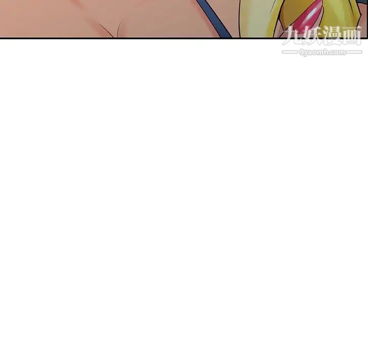 天降梦中人第14话