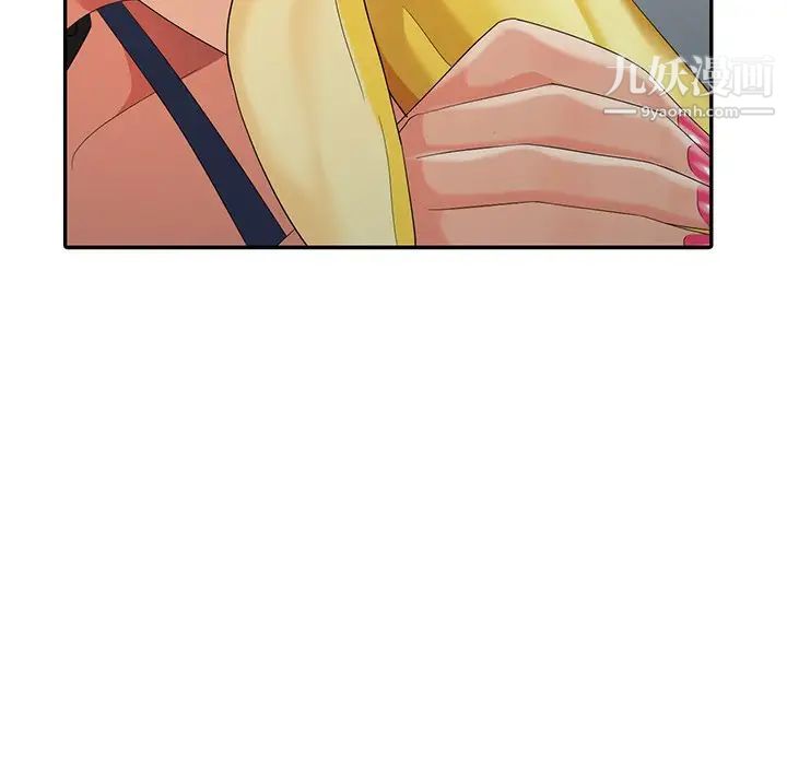 天降梦中人第14话