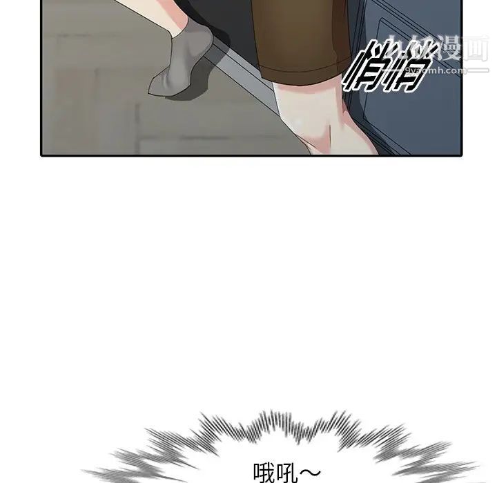 天降梦中人第14话