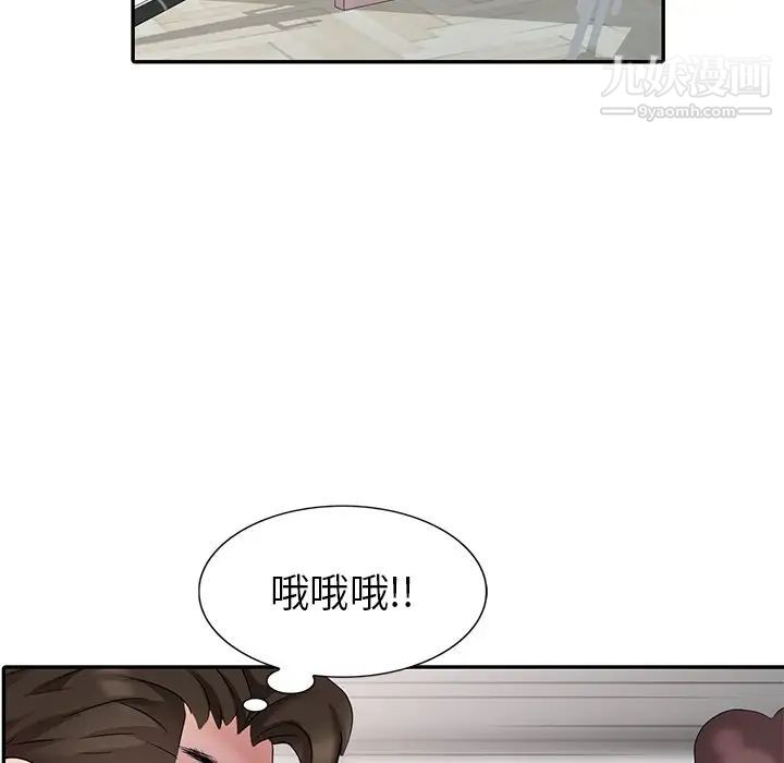 天降梦中人第14话