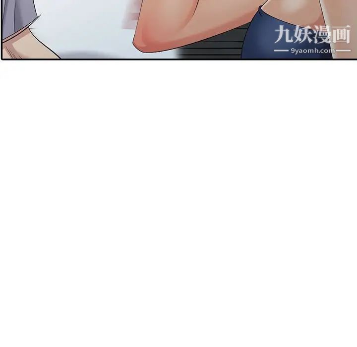 天降梦中人第14话