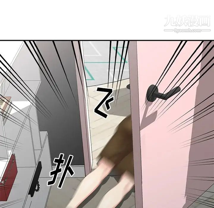 天降梦中人第14话