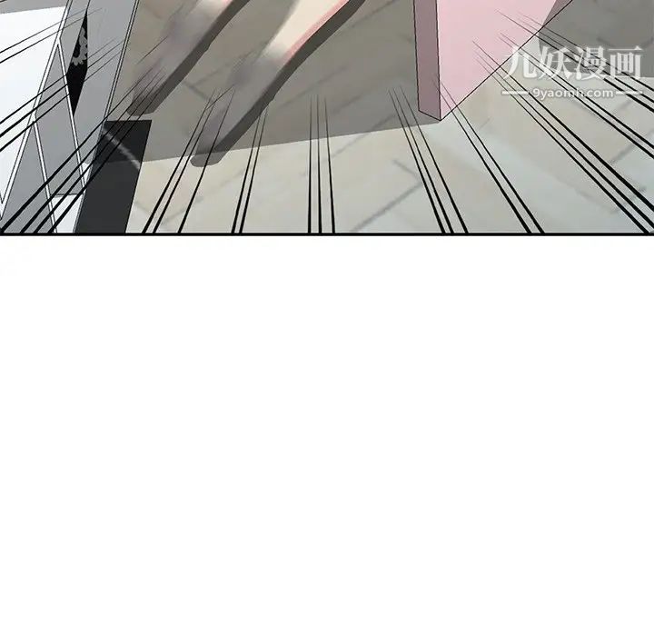 天降梦中人第14话