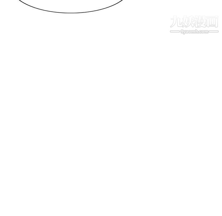 天降梦中人第14话