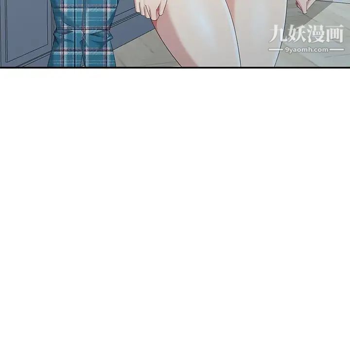 天降梦中人第14话