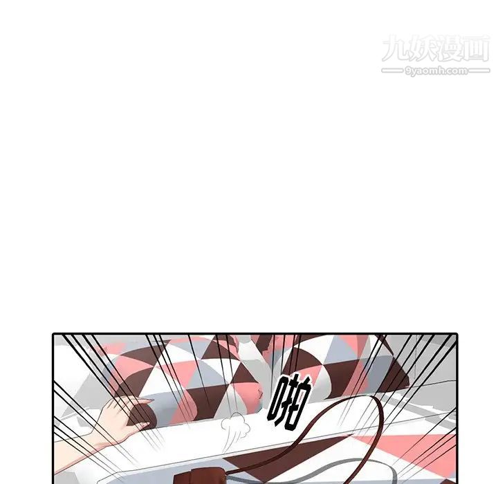 天降梦中人第14话