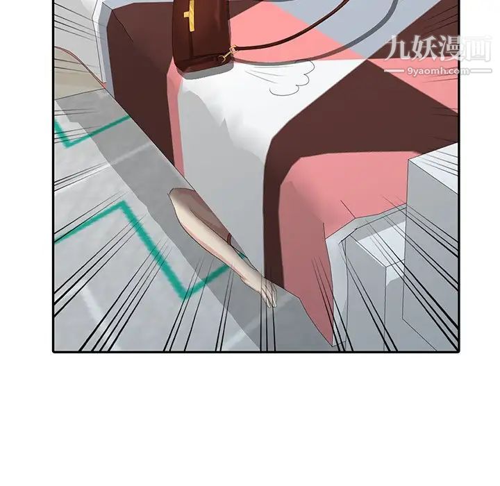 天降梦中人第14话