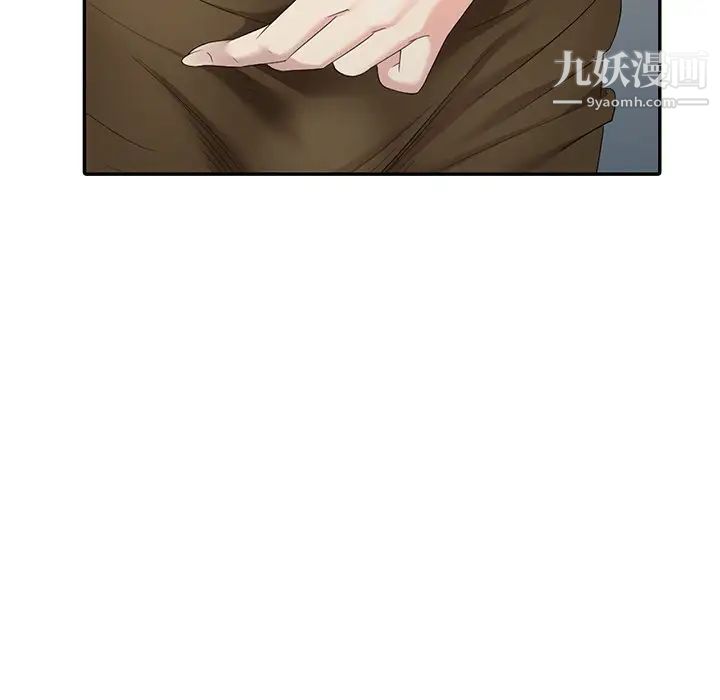 天降梦中人第14话