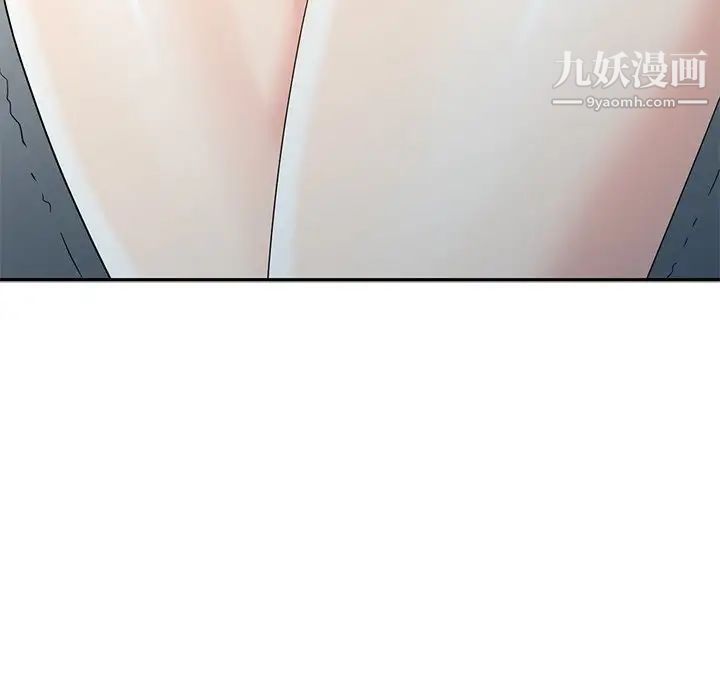 天降梦中人第14话