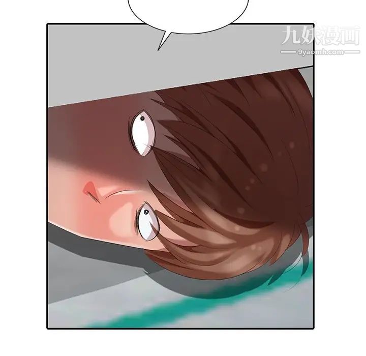 天降梦中人第14话