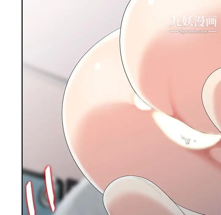 天降梦中人第14话