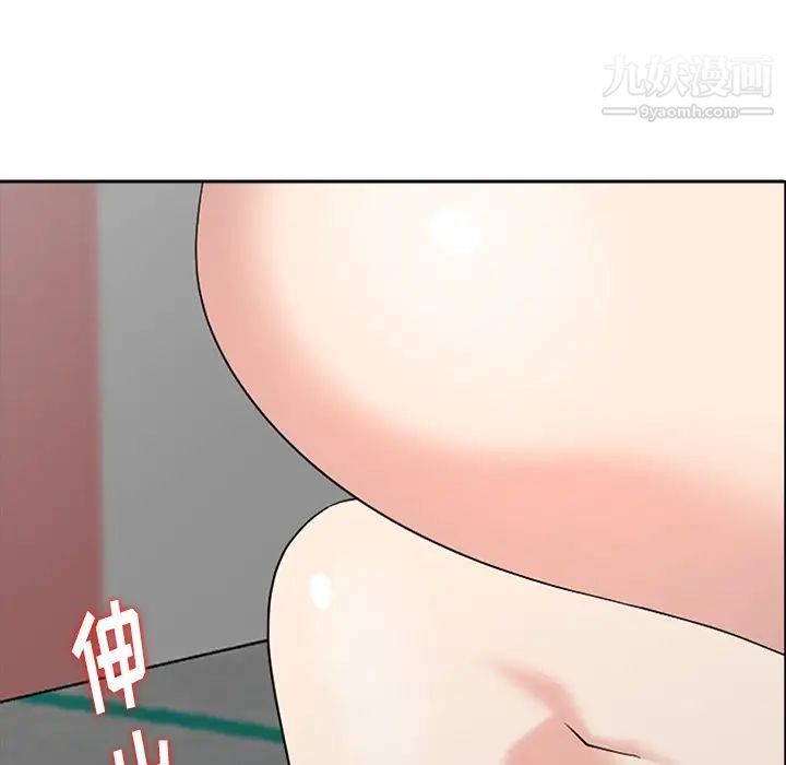 天降梦中人第14话