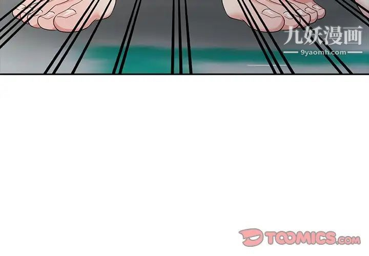 天降梦中人第15话