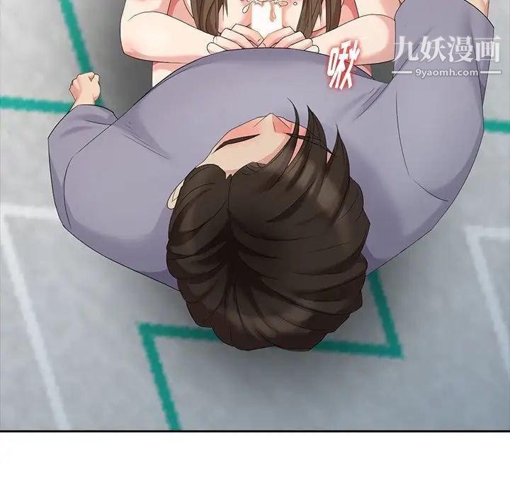 天降梦中人第15话