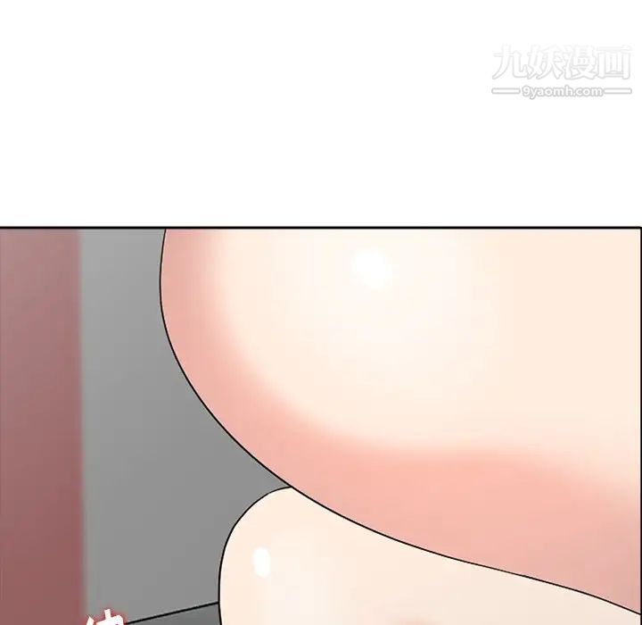 天降梦中人第15话